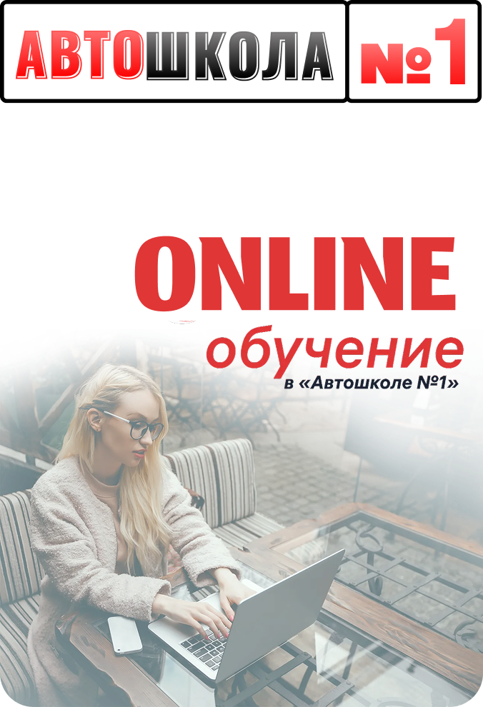Логотип
